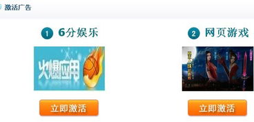 qq游戏网赚联盟,轻松赚钱的全新体验(图2) qq游戏网赚联盟,轻松赚钱的全新体验(图2)