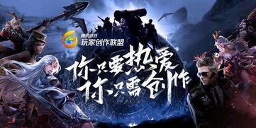 qq游戏网赚联盟,轻松赚钱的全新体验(图3) qq游戏网赚联盟,轻松赚钱的全新体验(图3)