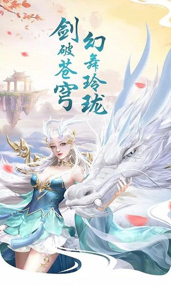 修真游戏有金丹元婴的,修真世界的神秘蜕变之旅(图3) 修真游戏有金丹元婴的,修真世界的神秘蜕变之旅(图3)
