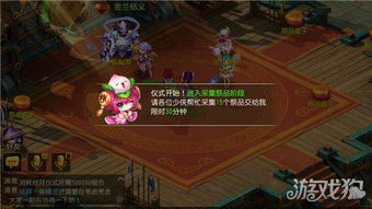 游戏姐妹结拜称号大全,打造专属姐妹情谊(图2) 游戏姐妹结拜称号大全,打造专属姐妹情谊(图2)