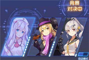 综网王攻略游戏,轻松征服网球世界(图2) 综网王攻略游戏,轻松征服网球世界(图2)