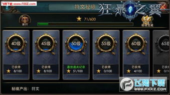 星之境游戏,开启星际冒险之旅(图3) 星之境游戏,开启星际冒险之旅(图3)