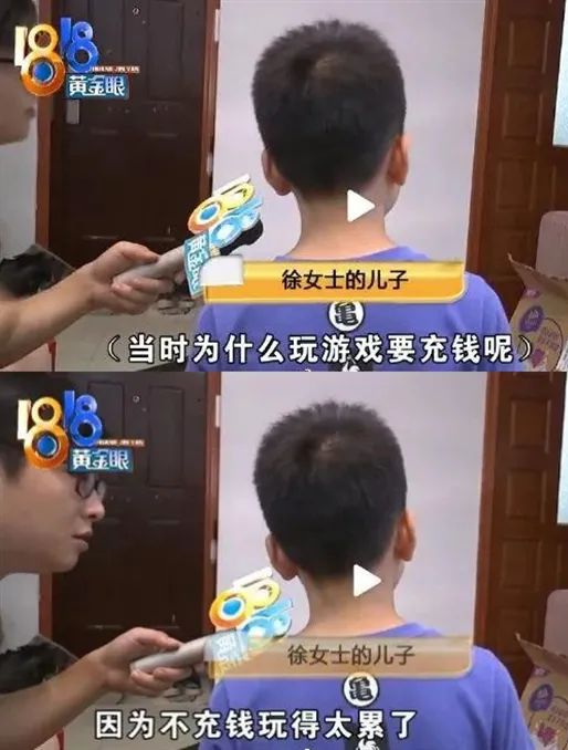 学生玩游戏充钱,揭秘学生沉迷游戏充值背后的消费陷阱(图3) 学生玩游戏充钱,揭秘学生沉迷游戏充值背后的消费陷阱(图3)