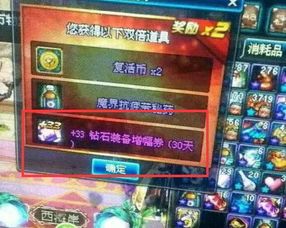 什么游戏砸钱,揭秘砸钱玩家的传奇人生(图2) 什么游戏砸钱,揭秘砸钱玩家的传奇人生(图2)