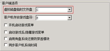 虚拟游戏盘,探索无限娱乐新境界(图3) 虚拟游戏盘,探索无限娱乐新境界(图3)