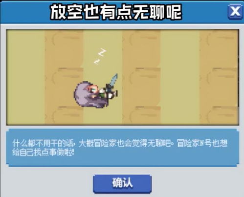 小游戏防雷,趣味挑战——探索小游戏中的安全奥秘(图3) 小游戏防雷,趣味挑战——探索小游戏中的安全奥秘(图3)