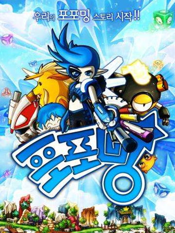 欢迎来玩h游戏TXTpopo,欢迎来玩H游戏TXTpopo之旅(图2)