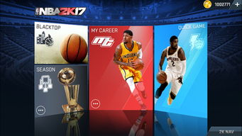 游戏nba2k17,重温篮球传奇(图2) 游戏nba2k17,重温篮球传奇(图2)