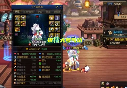 旭银游戏,探索虚拟世界的奇幻之旅(图3) 旭银游戏,探索虚拟世界的奇幻之旅(图3)