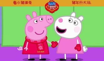 小猪佩奇做饭游戏,欢乐厨房大冒险(图1)
