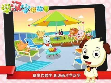 学前班的游戏,趣味游戏点亮童年记忆”(图3)