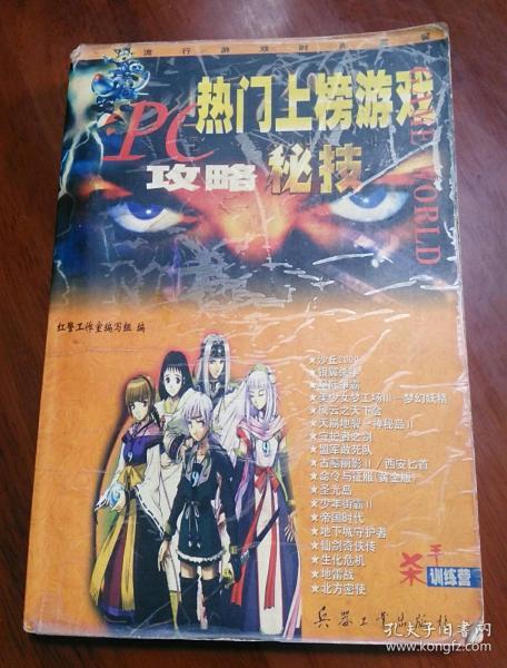 歆酱游戏屋,尽享欢乐时光(图3) 歆酱游戏屋,尽享欢乐时光(图3)