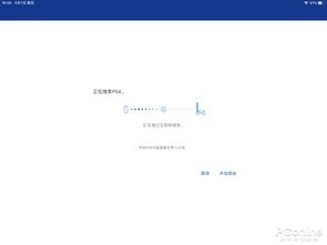 ps4搜游戏,探寻热门游戏背后的精彩故事(图3)