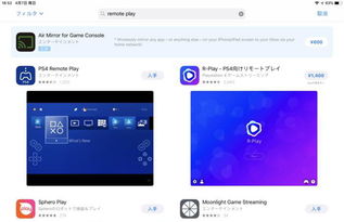 ps4搜游戏,探寻热门游戏背后的精彩故事(图1)