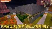 迷你世界生存游戏下载,下载体验无尽冒险(图3) 迷你世界生存游戏下载,下载体验无尽冒险(图3)