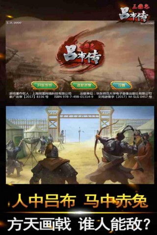 哥伦布安卓版 (图2) 哥伦布安卓版 (图2)