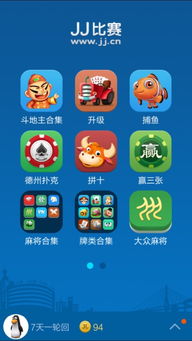 女主是戏精安卓下载 (图3) 女主是戏精安卓下载 (图3)