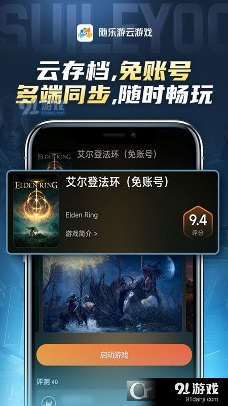 海卓云卸载 (图2) 海卓云卸载 (图2)