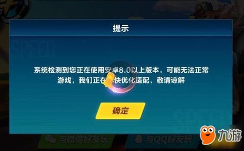 歌词适配大师安卓版下载 (图3) 歌词适配大师安卓版下载 (图3)