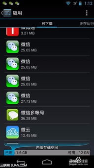 电是怎么形成的游戏 (图3) 电是怎么形成的游戏 (图3)