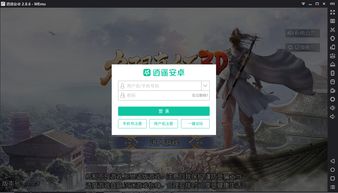 电是怎么形成的游戏 (图2) 电是怎么形成的游戏 (图2)