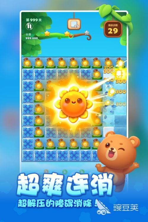 39600小游戏马上玩,即刻开启刺激冒险之旅!(图2) 39600小游戏马上玩,即刻开启刺激冒险之旅!(图2)