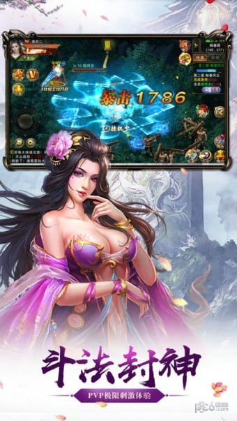 修仙ol游戏,探寻无尽奥秘(图2)