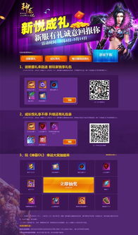 新悦游戏,引领潮流的数字娱乐新篇章(图2)
