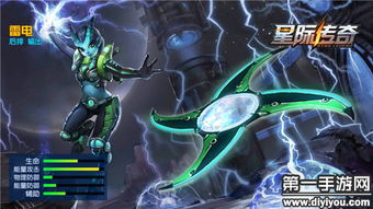 星际佣兵游戏,穿梭宇宙的冒险征程(图1)