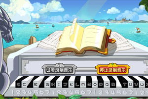 学弹琴的游戏,学弹琴游戏带你领略音乐魅力(图1) 学弹琴的游戏,学弹琴游戏带你领略音乐魅力(图1)