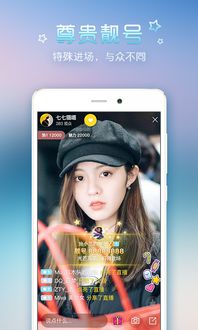 菠萝街怎么直播游戏(图3)