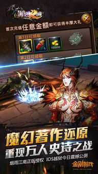 邪恶游戏手机游戏(图1) 邪恶游戏手机游戏(图1)