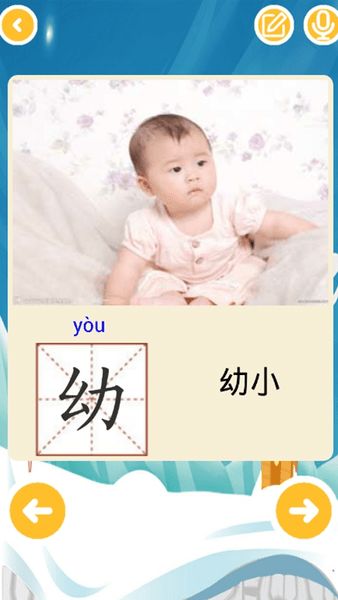 小字小游戏,轻松畅玩(图2) 小字小游戏,轻松畅玩(图2)