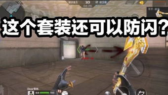 雪羽游戏直播(图3) 雪羽游戏直播(图3)
