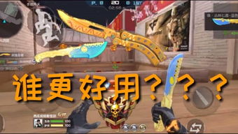 雪羽游戏直播(图1) 雪羽游戏直播(图1)