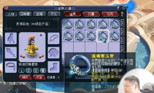 新游戏托,引领潮流的虚拟世界探险家(图3) 新游戏托,引领潮流的虚拟世界探险家(图3)