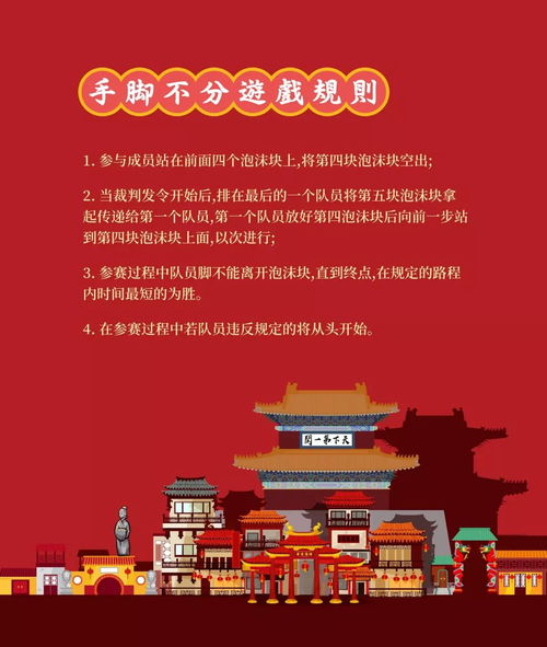 抢三十游戏规则,紧张刺激的数字游戏规则解析(图2)