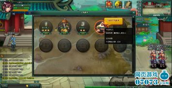 网络游戏开测,等你来战！(图2)