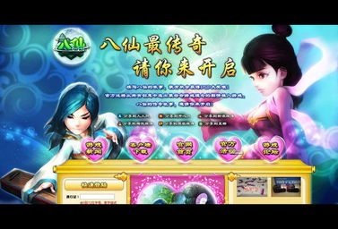 续写故事游戏,寻找失落的宝藏(图1) 续写故事游戏,寻找失落的宝藏(图1)