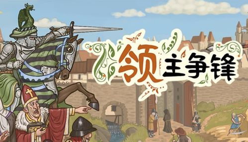 续写故事游戏,寻找失落的宝藏(图2) 续写故事游戏,寻找失落的宝藏(图2)