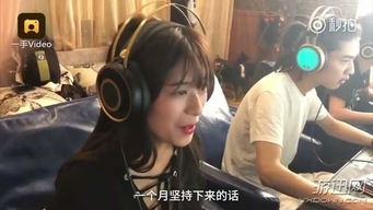 陪妹子玩游戏,与妹子共度游戏世界的美好瞬间(图1)