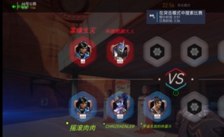 新人减压游戏,趣味游戏助新人轻松融入职场(图3)