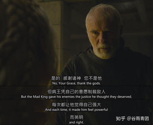 权力的游戏经典句子,权谋与背叛的永恒轮回(图3) 权力的游戏经典句子,权谋与背叛的永恒轮回(图3)