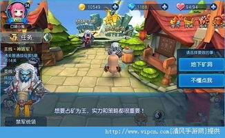 修改游戏灵石,游戏内全新灵石生成系统揭秘(图3)