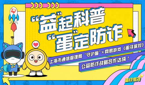 宣传小游戏,畅游知识海洋——宣传小游戏带你体验全新学习乐趣(图3) 宣传小游戏,畅游知识海洋——宣传小游戏带你体验全新学习乐趣(图3)