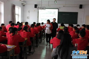 学生与老师游戏,学生与老师共赴游戏之旅(图2) 学生与老师游戏,学生与老师共赴游戏之旅(图2)