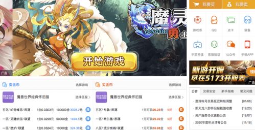 亚洲游戏网站,热门游戏与平台一览(图2) 亚洲游戏网站,热门游戏与平台一览(图2)