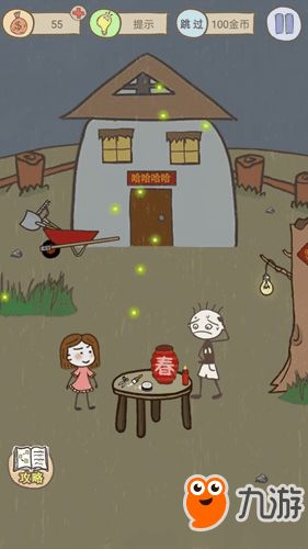 史上最坑爹游戏云梯,揭秘隐藏的挑战与笑料(图2) 史上最坑爹游戏云梯,揭秘隐藏的挑战与笑料(图2)