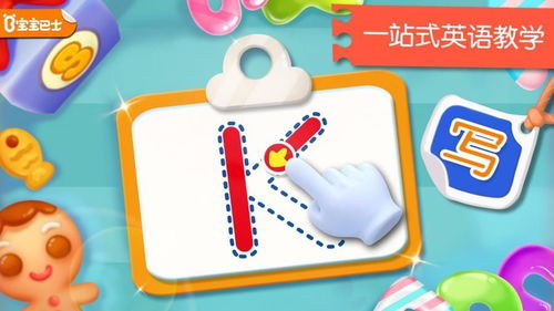 有关学英语的游戏,英语学习游戏攻略全解析(图2) 有关学英语的游戏,英语学习游戏攻略全解析(图2)
