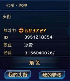 游戏名前缀诗意的,探寻诗意游戏世界的奇幻旅程(图3) 游戏名前缀诗意的,探寻诗意游戏世界的奇幻旅程(图3)